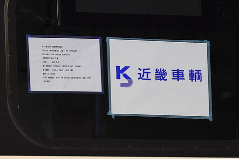 16-0350 (3)