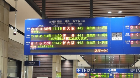 29-1110 (3)