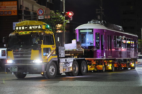 17-0110 (1)