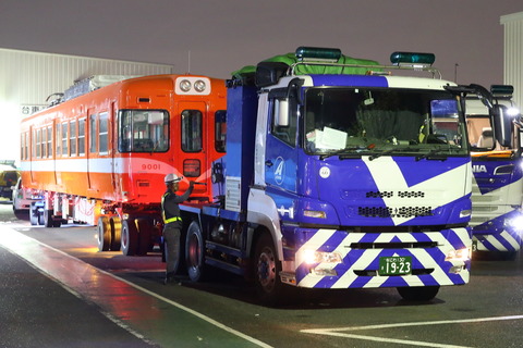 2244 (2)