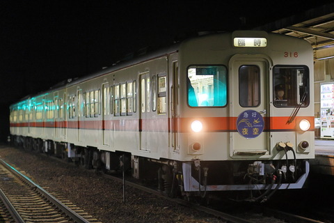 2350 (1)