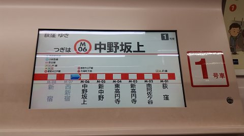 2238 (2)