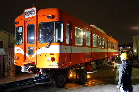 2358 (4)