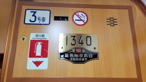 06-1338 (4)
