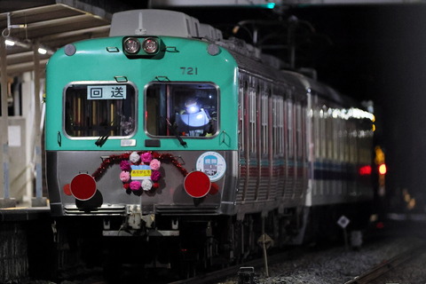 14-0200 (2)