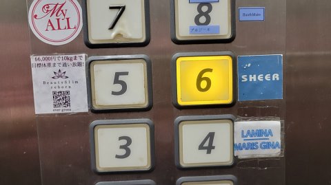08-1544 (1)