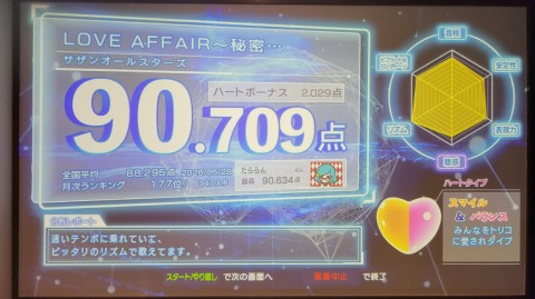 28-1355 (16)