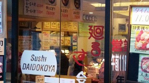 支配人のたららんな日々 孤独のグルメ 支配人のたららんな日々 孤独のグルメ