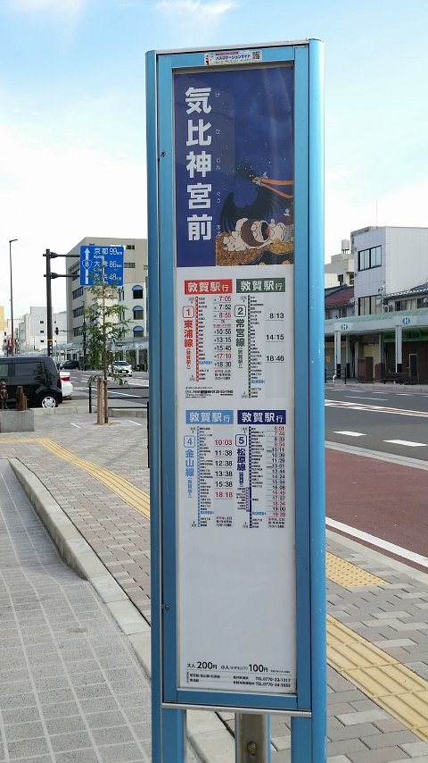1710 (2)