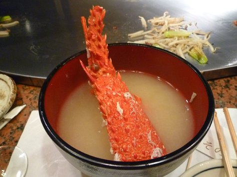 神戸ステーキみその (56)