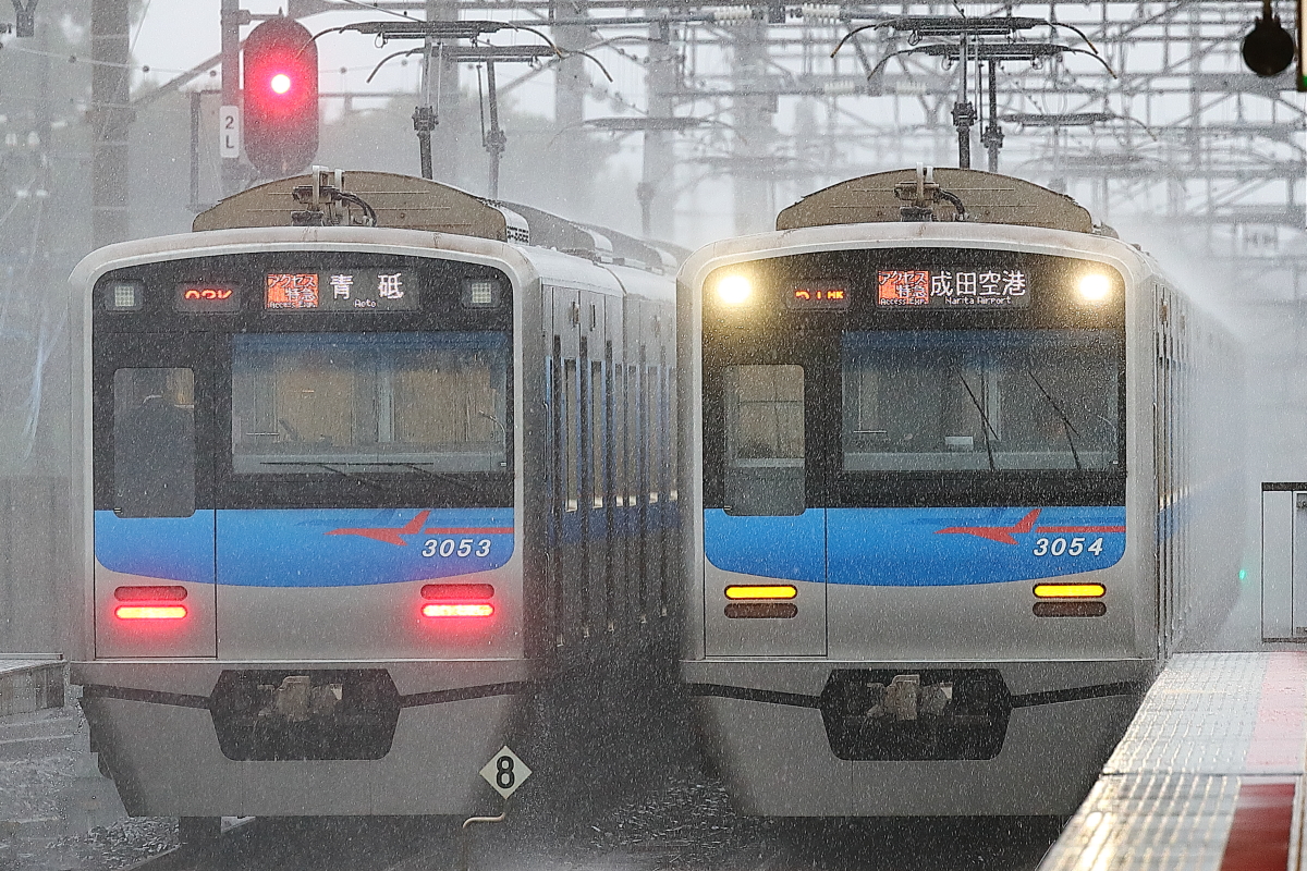 豪雨のスプラッシュと共に 青帯の京成3050形 支配人のたららんな日々