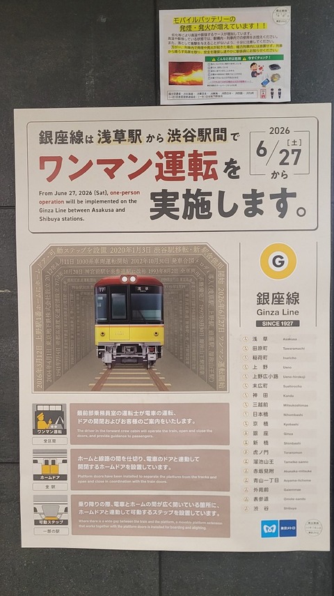 27-0756 (2)