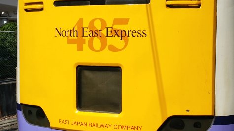 1257 (2)