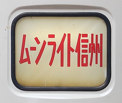 DX8I2138