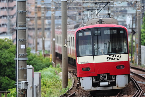21-0826 (2)