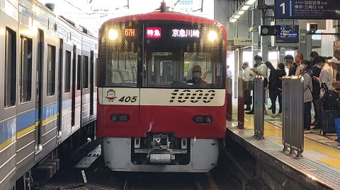 23-0928 (4)