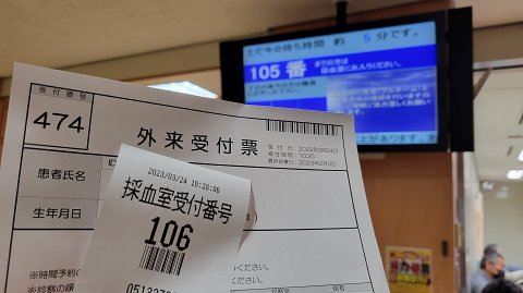 24-1023 (7)