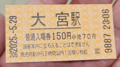 29-2304 (3)