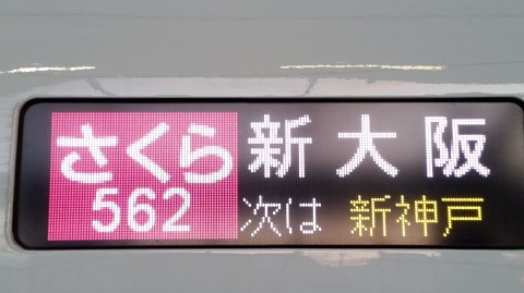 1743 (8)