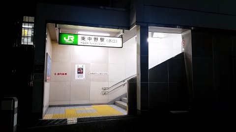 2309