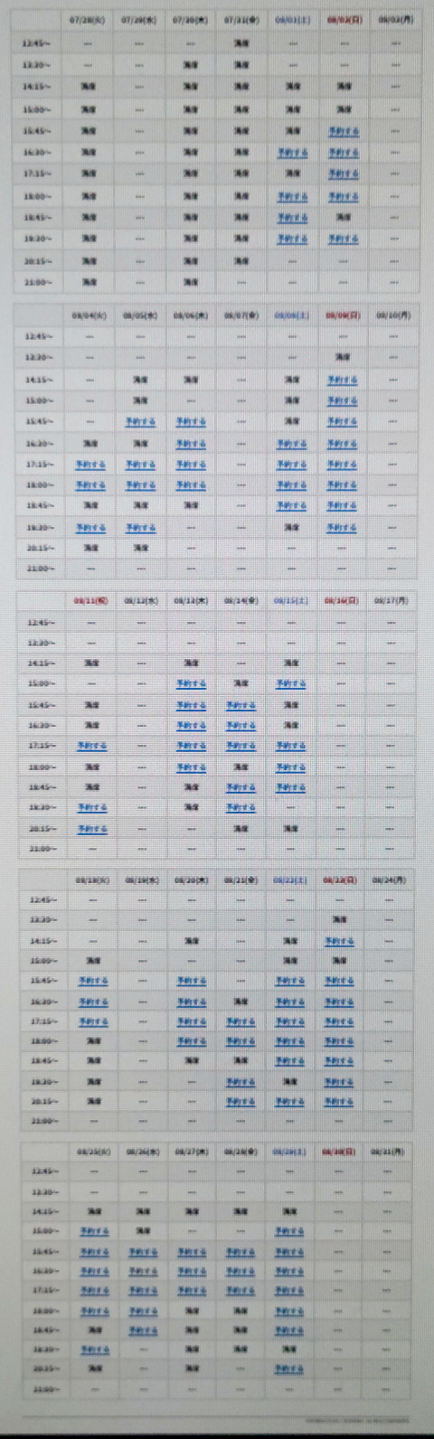 20-1100 (1)