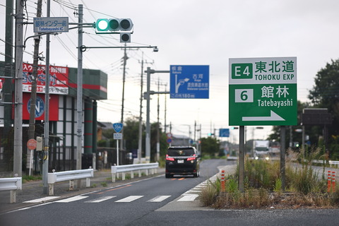 08-0534