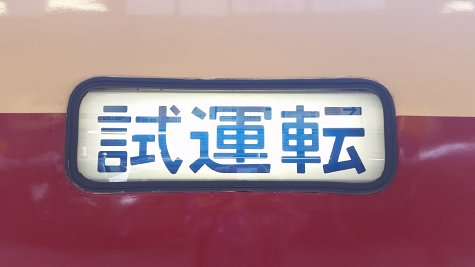 1028 (1)