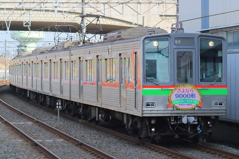 1458 (2)