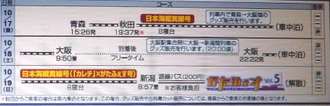 2300 (2)