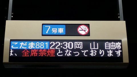 2226 (1)