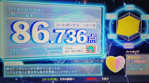 27-1247 (8)