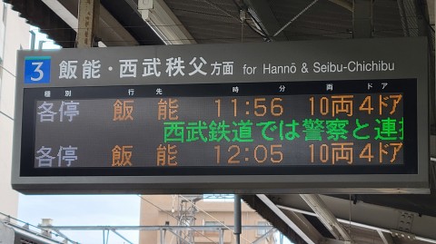 02-1156 (2)
