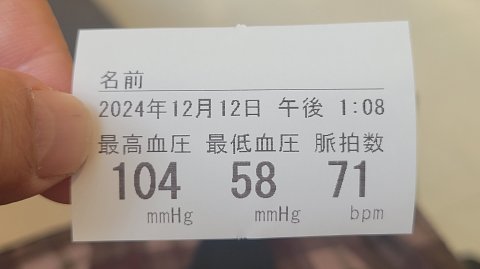 12-1308 (3)