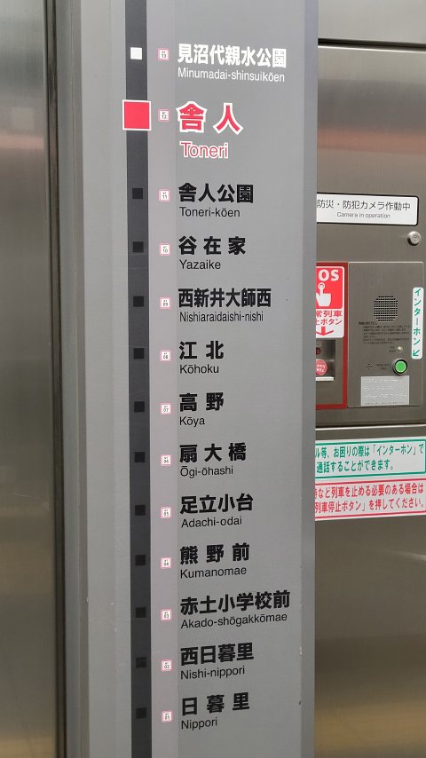 23-2004 (2)