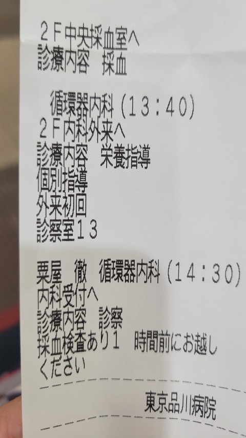 11-1333 (2)