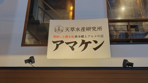 27-2042 (8)