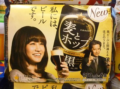 ���ȥۥå������ػ�