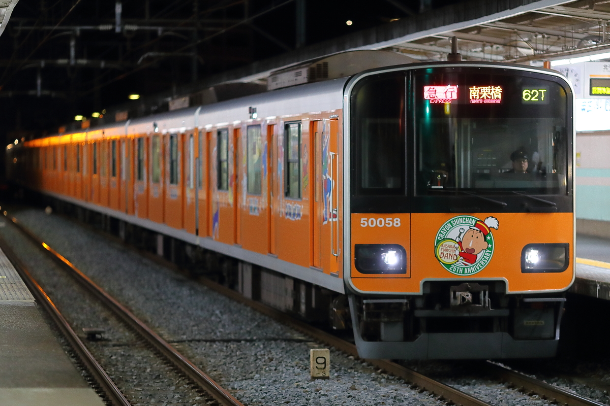 東向島駅にて撮影 支配人のたららんな日々 東向島駅にて撮影 支配人のたららんな日々