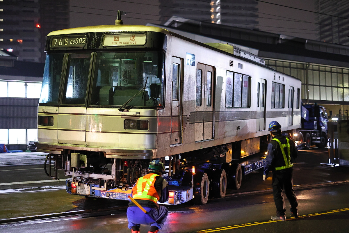 東京メトロ03系802号車陸送 千住電車区 支配人のたららんな日々 東京メトロ03系802号車陸送 千住電車区 支配人のたららんな日々