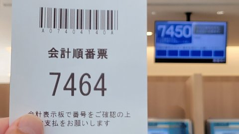 09-1225 (1)