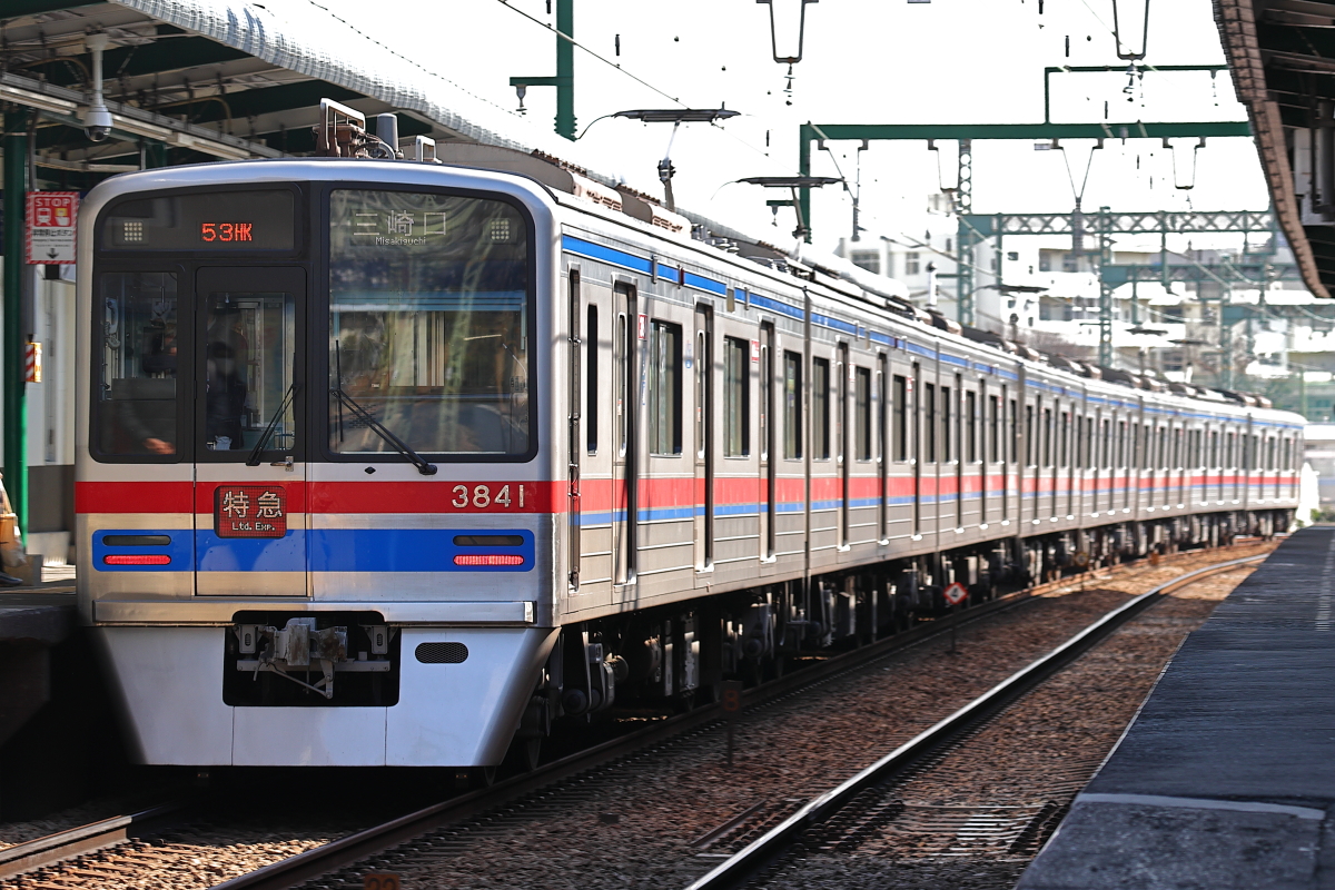 京成3700形3848F 特急三崎口ゆき 京急線内53HKで代走 : 支配人のたら