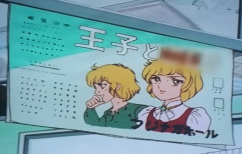 支配人のたららんな日々 テレビ ラジオ