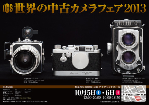 ICS_B3_2013b