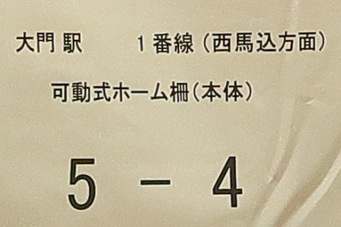 2424 (12)
