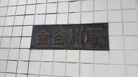 1443 (2)