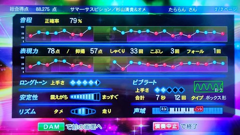 10-2043 (26)