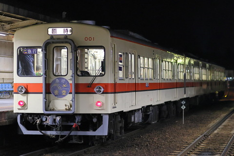 2350 (5)
