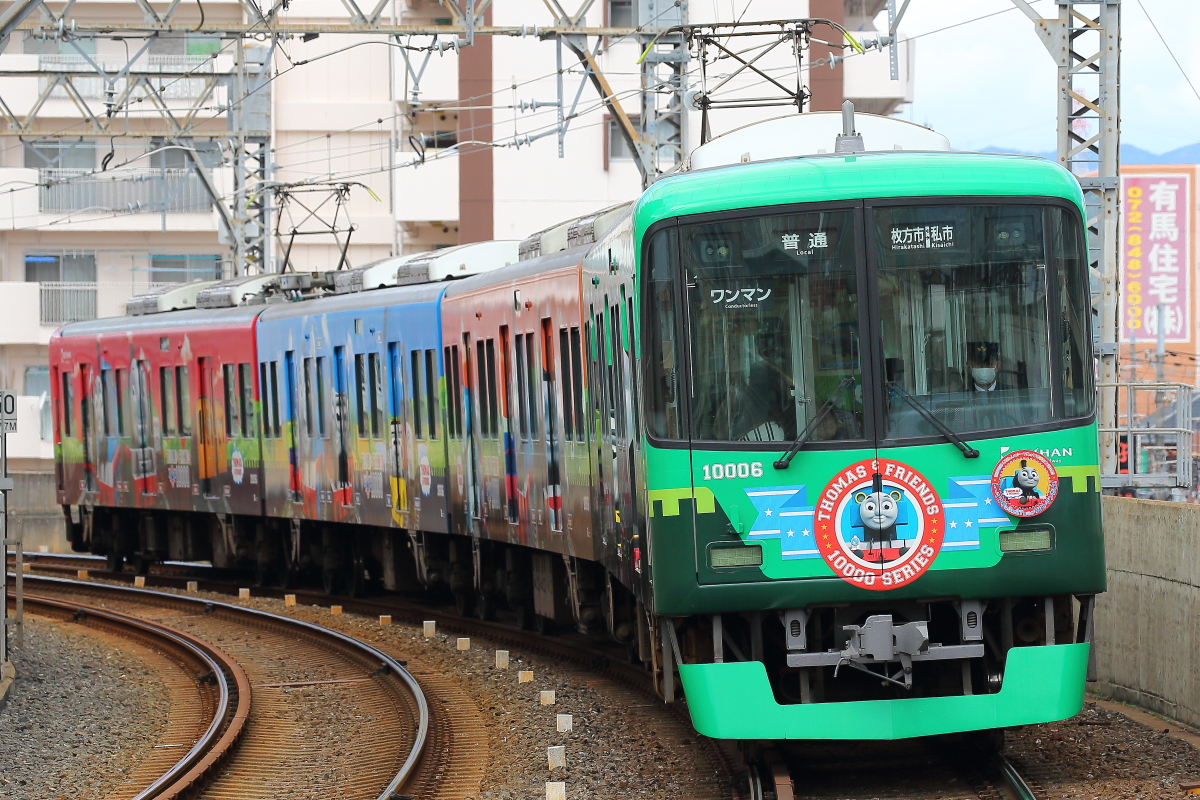 京阪電気鉄道10000系機関車トーマスラッピング おまけ付き きかんしゃトーマスラッピングの京阪10000系を宮之阪にて