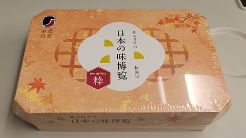 27-2016 (1)