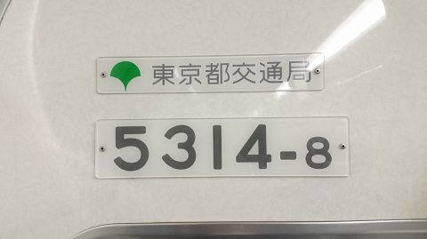 1343